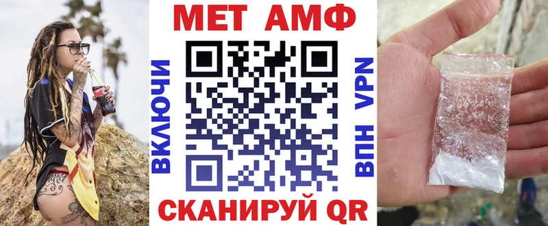 АМФ Premium  Лянтор 