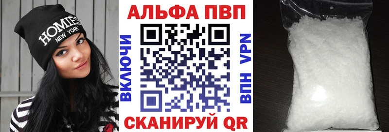 А ПВП Соль  Лянтор 