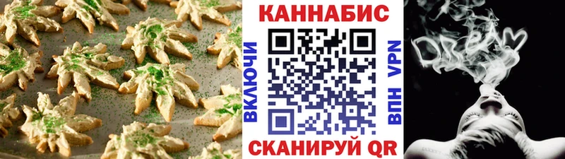 Canna-Cookies марихуана  сколько стоит  Лянтор 