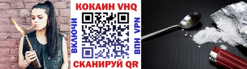 Cocaine Fish Scale  Лянтор 