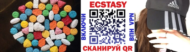 Ecstasy 250 мг где найти наркотики Лянтор
