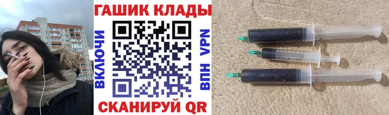 ГАШИШ VHQ  ОМГ ОМГ зеркало  Лянтор 
