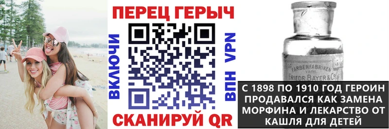 ГЕРОИН гречка  Лянтор 