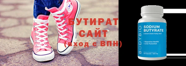 соль курить ск Покачи