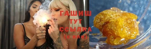 круглые Алзамай