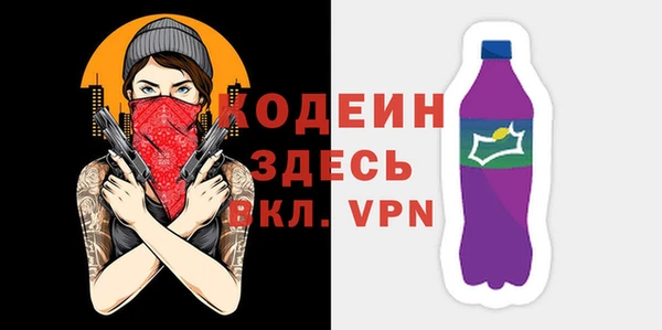 ALPHA-PVP Арсеньев