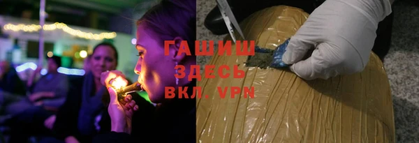 альфа пвп VHQ Алексин