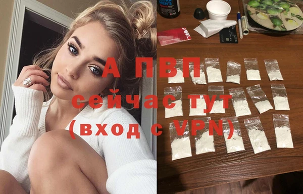 соль курить ск Покачи
