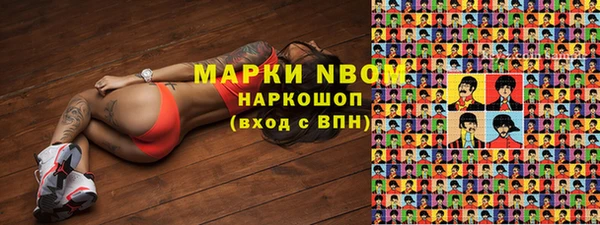 альфа пвп VHQ Алексин