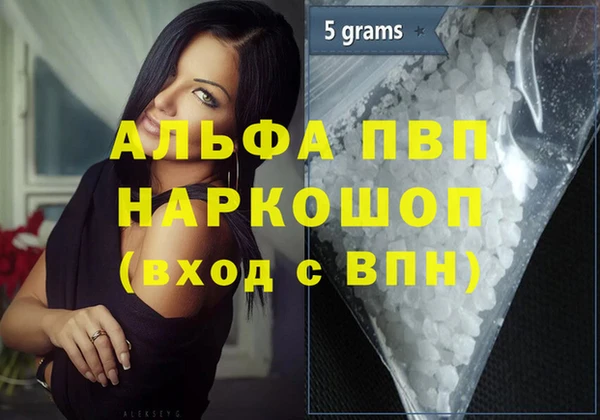 mdpv Покровск