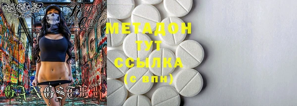 альфа пвп VHQ Алексин