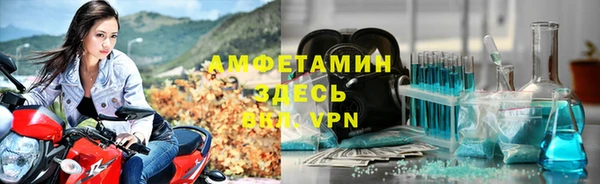 соль курить ск Армянск