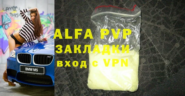 apvp Балахна