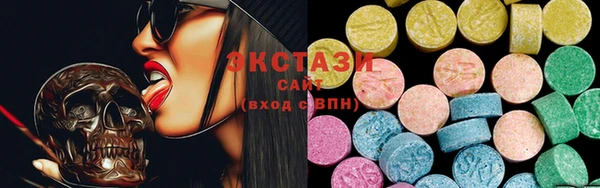 круглые Алзамай