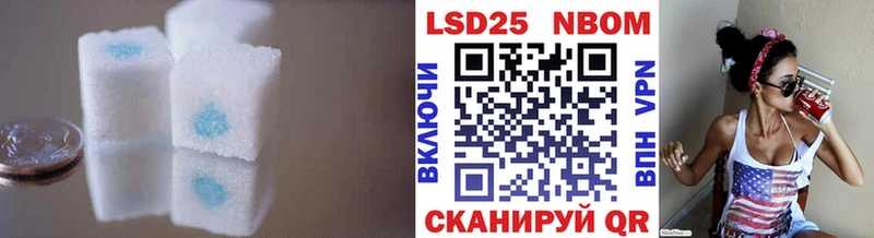 Лсд 25 экстази кислота  купить наркотик  блэк спрут ONION  Лянтор 