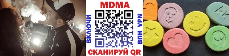 это формула  Лянтор  MDMA crystal 