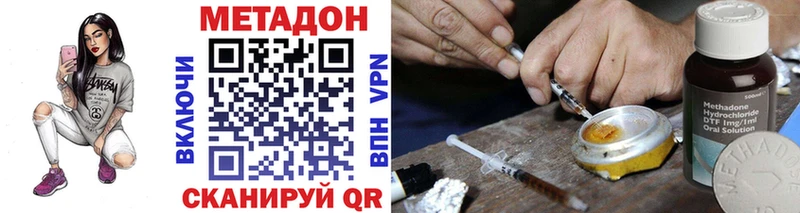 Метадон мёд  Лянтор 