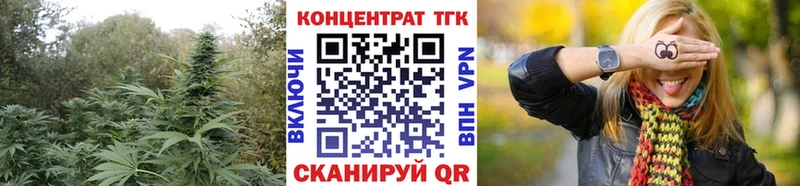 Дистиллят ТГК гашишное масло Лянтор